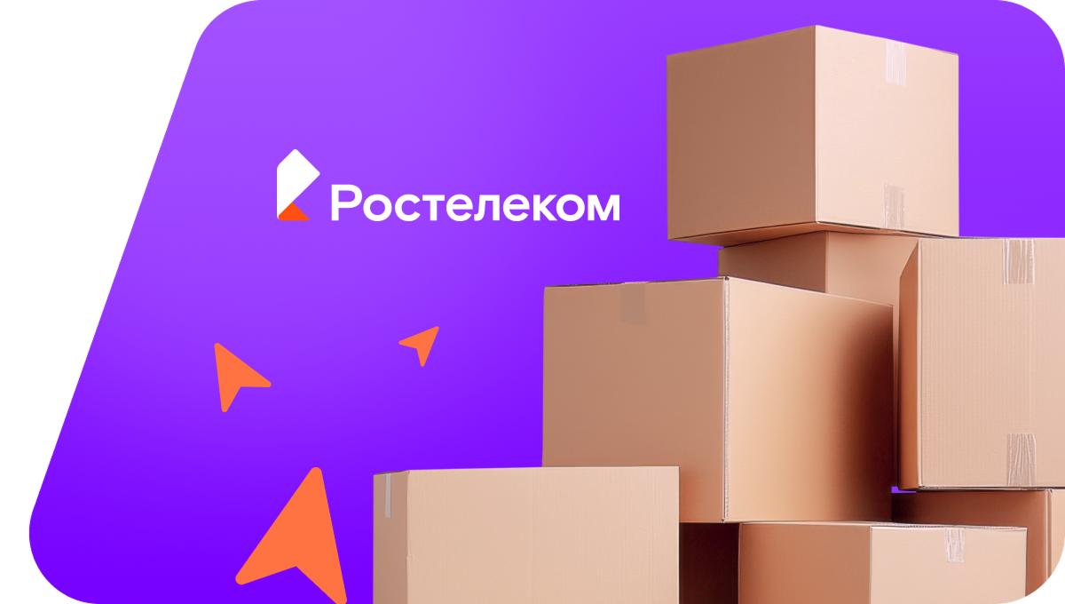 Переезд в новую квартирув&nbsp;село Семёновское (Ивановская область)